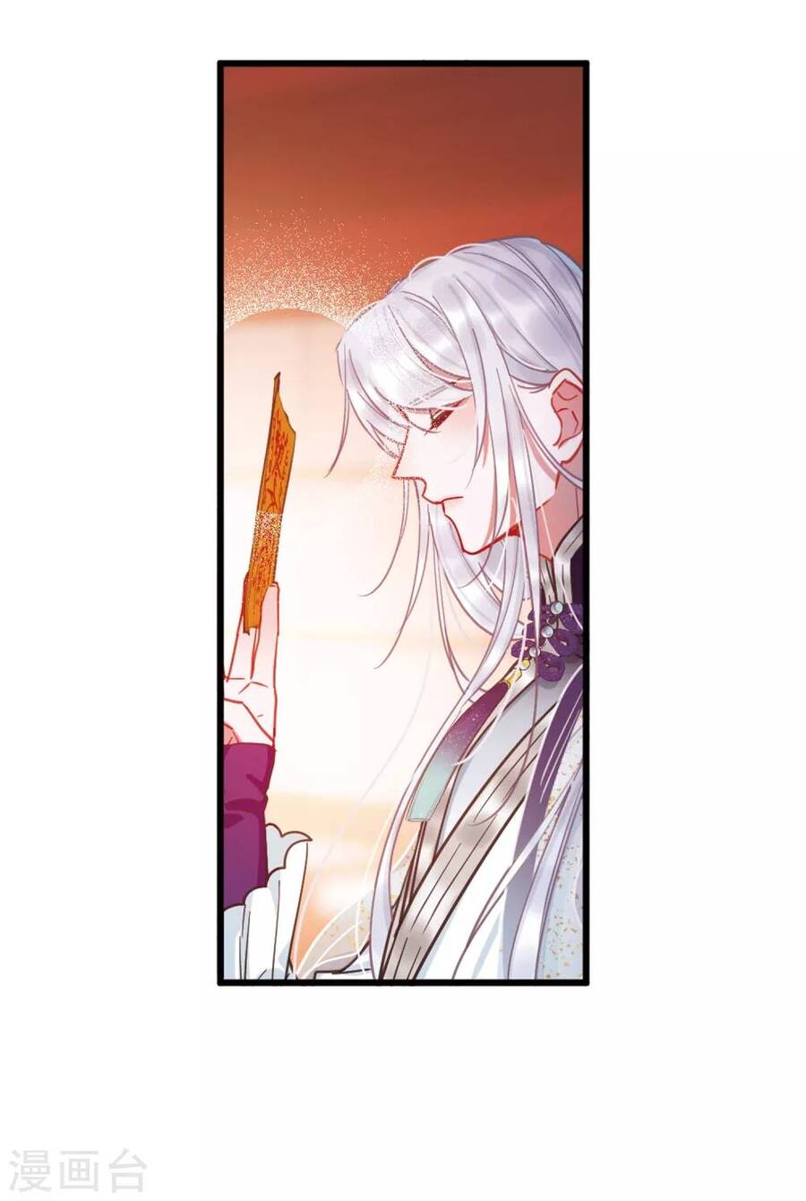 Danh Kiếm Chủng Chapter 70-72 - 5