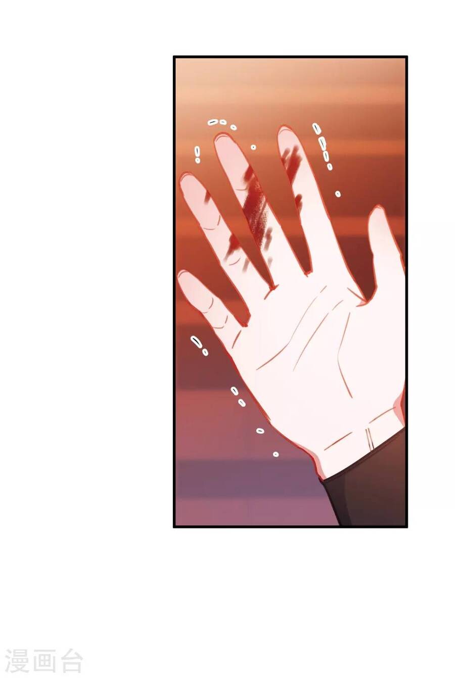 Danh Kiếm Chủng Chapter 73-76 - 42