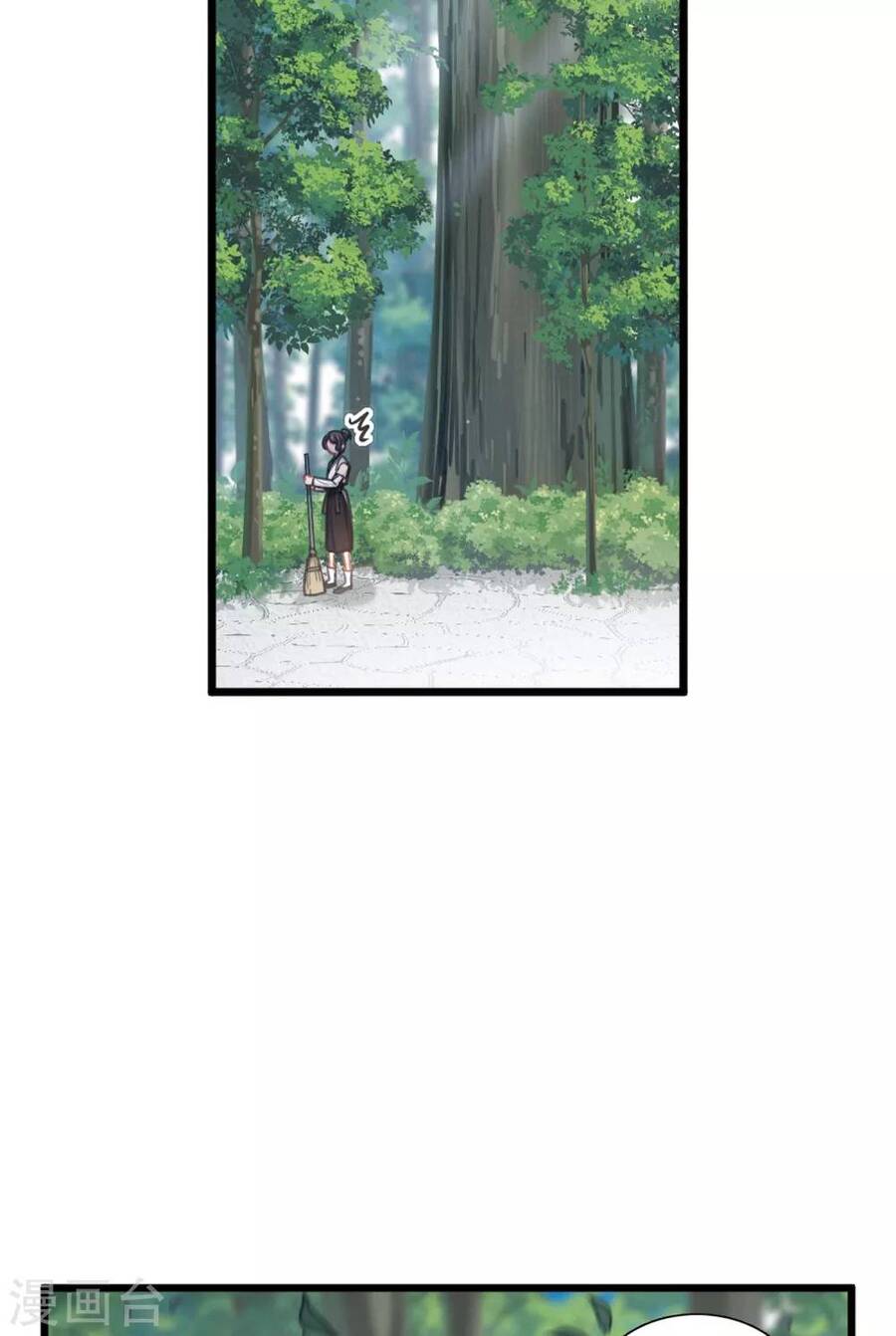 Danh Kiếm Chủng Chapter 73-76 - 6