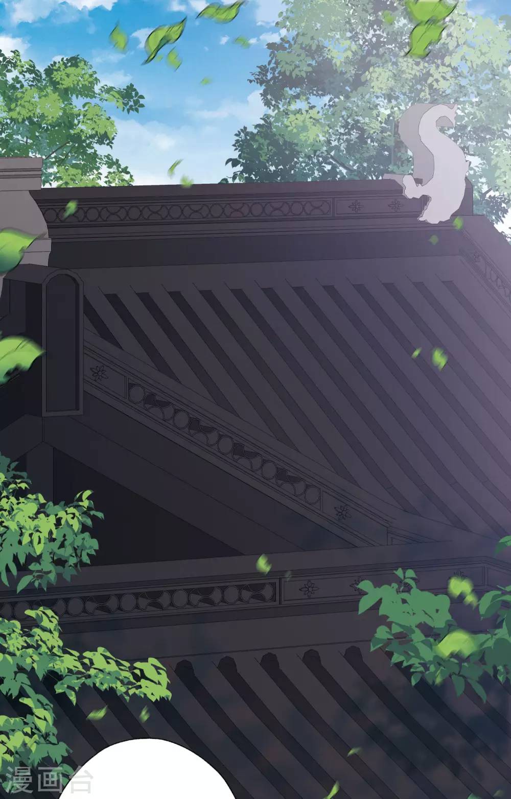 Danh Kiếm Chủng Chapter 77-79 - 3