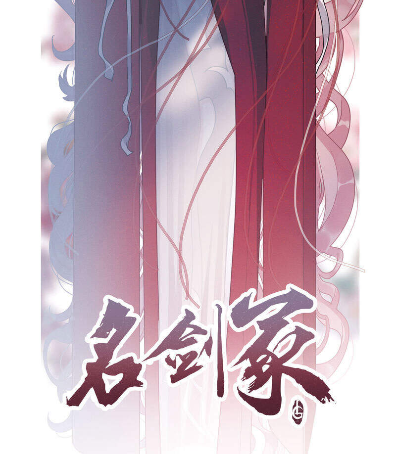 Danh Kiếm Chủng Chapter 10 - 2