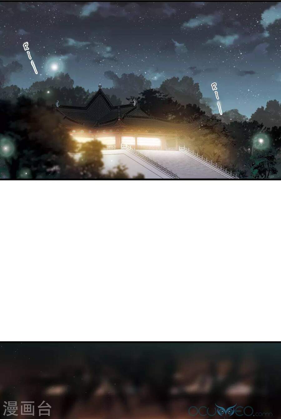 Danh Kiếm Chủng Chapter 31-32 - 20