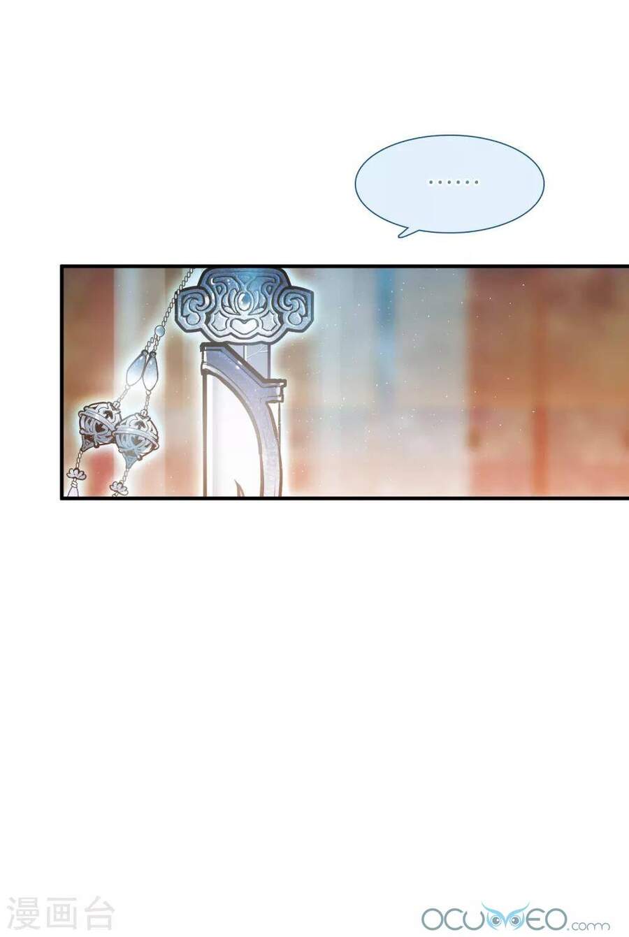 Danh Kiếm Chủng Chapter 31-32 - 27