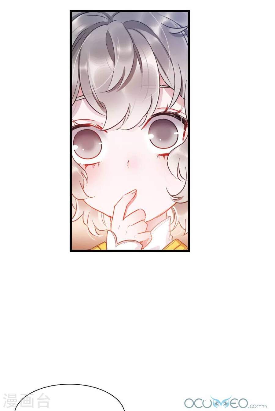 Danh Kiếm Chủng Chapter 33-36 - 25