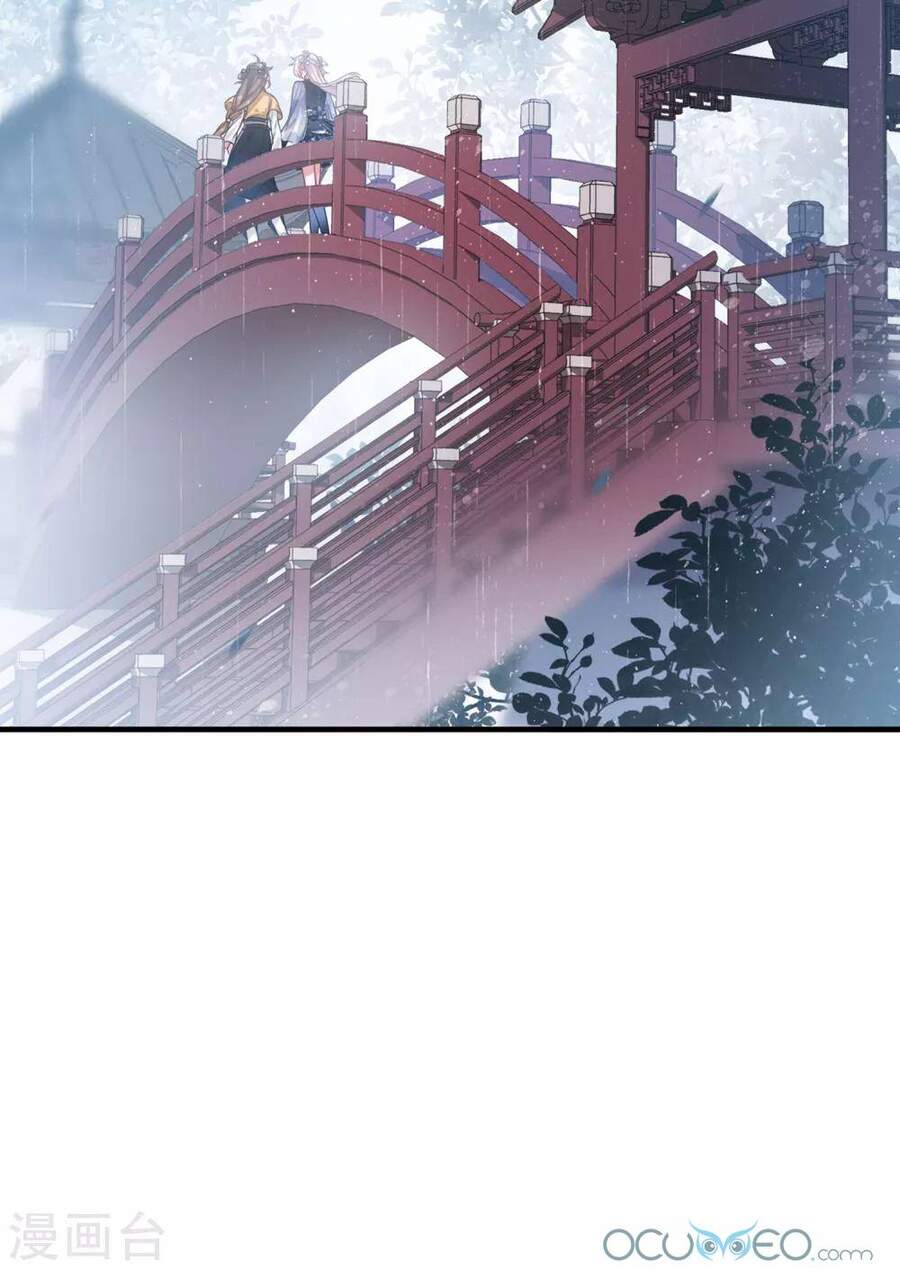 Danh Kiếm Chủng Chapter 33-36 - 100