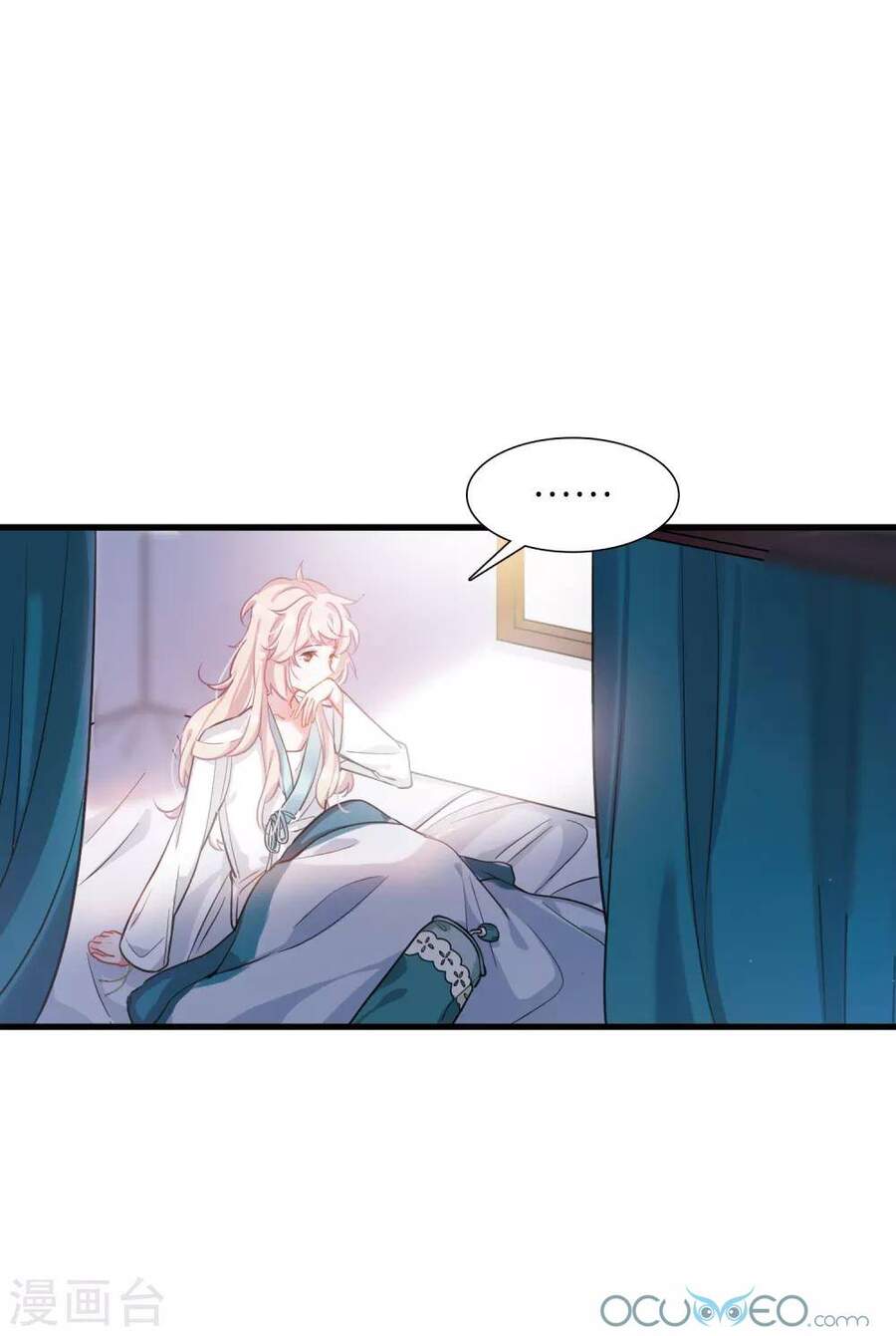 Danh Kiếm Chủng Chapter 37-39 - 14