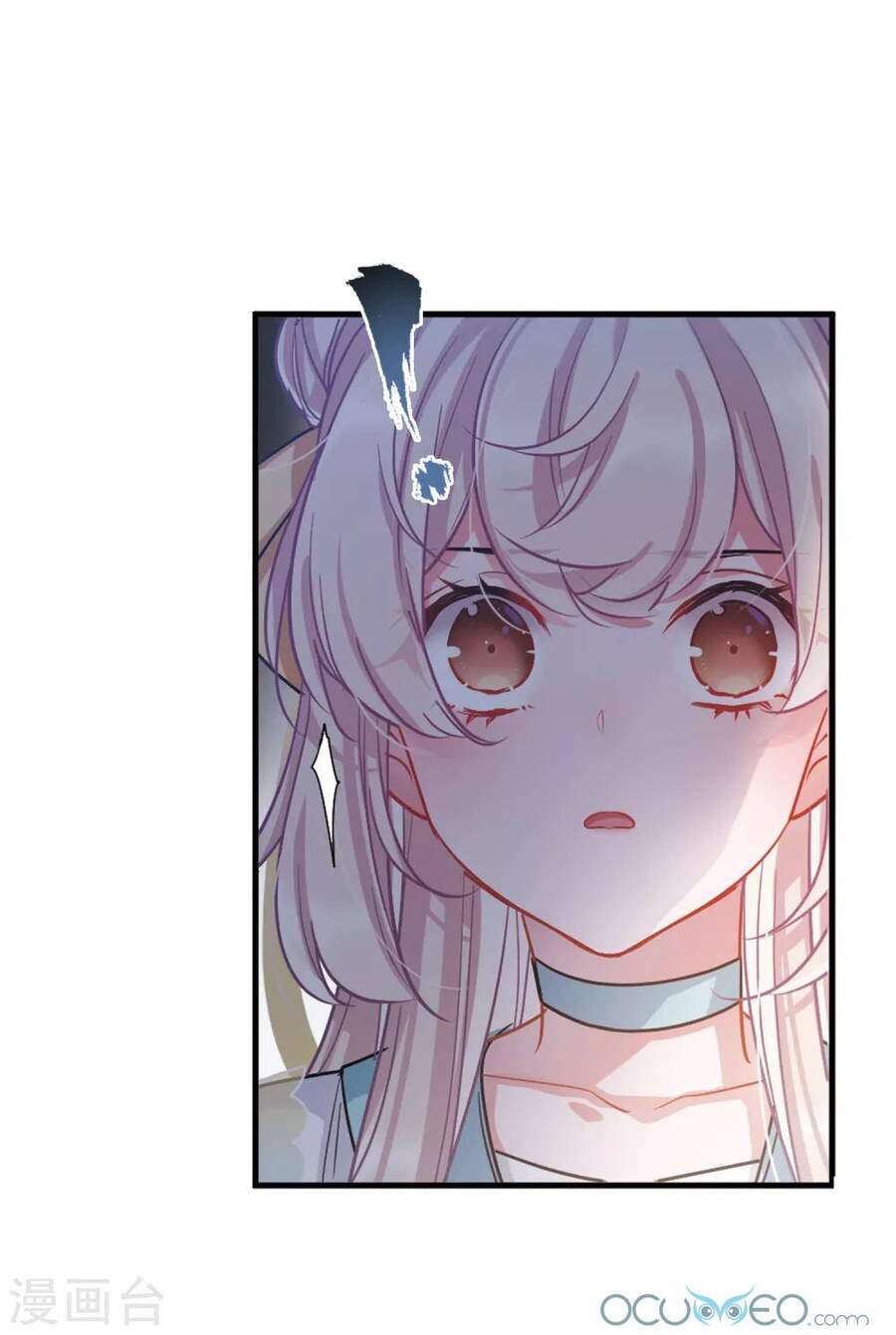 Danh Kiếm Chủng Chapter 37-39 - 25