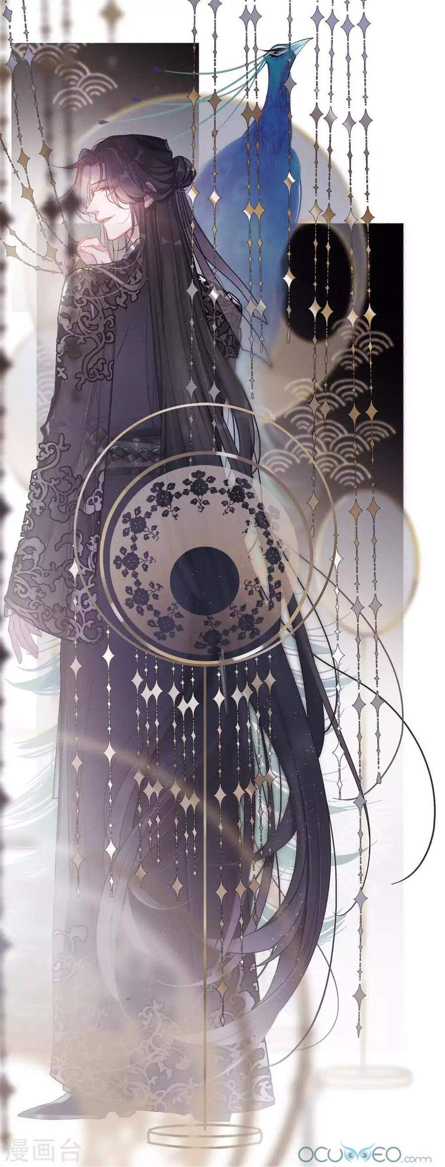 Danh Kiếm Chủng Chapter 40-42 - 1