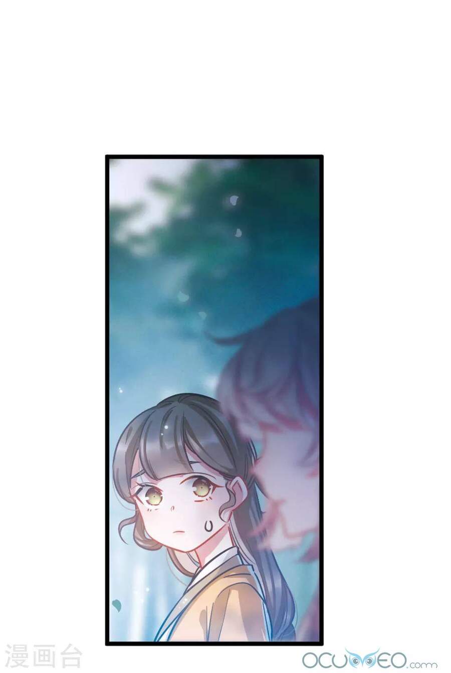 Danh Kiếm Chủng Chapter 40-42 - 58