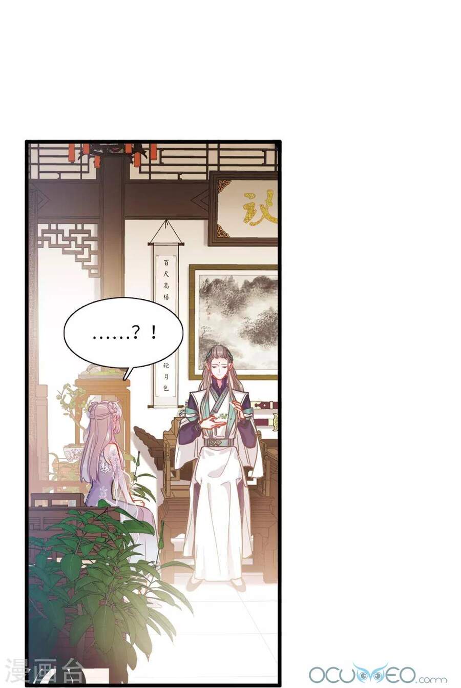 Danh Kiếm Chủng Chapter 43-45 - 23