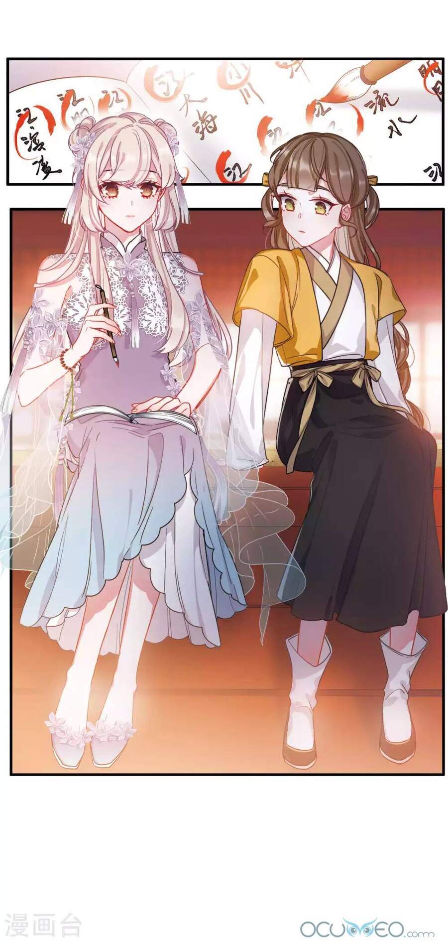 Danh Kiếm Chủng Chapter 43-45 - 4