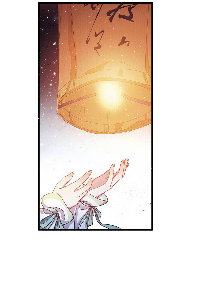 Danh Kiếm Chủng Chapter 64-66 - 66