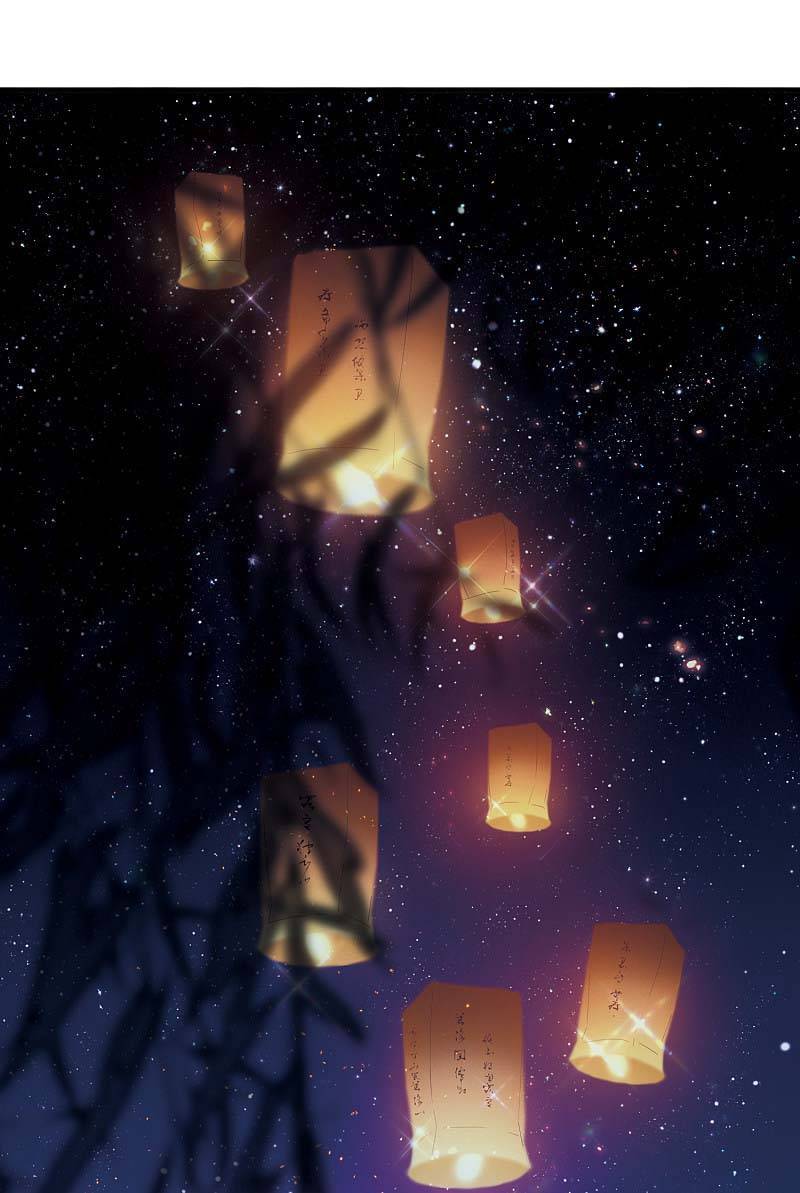 Danh Kiếm Chủng Chapter 64-66 - 67