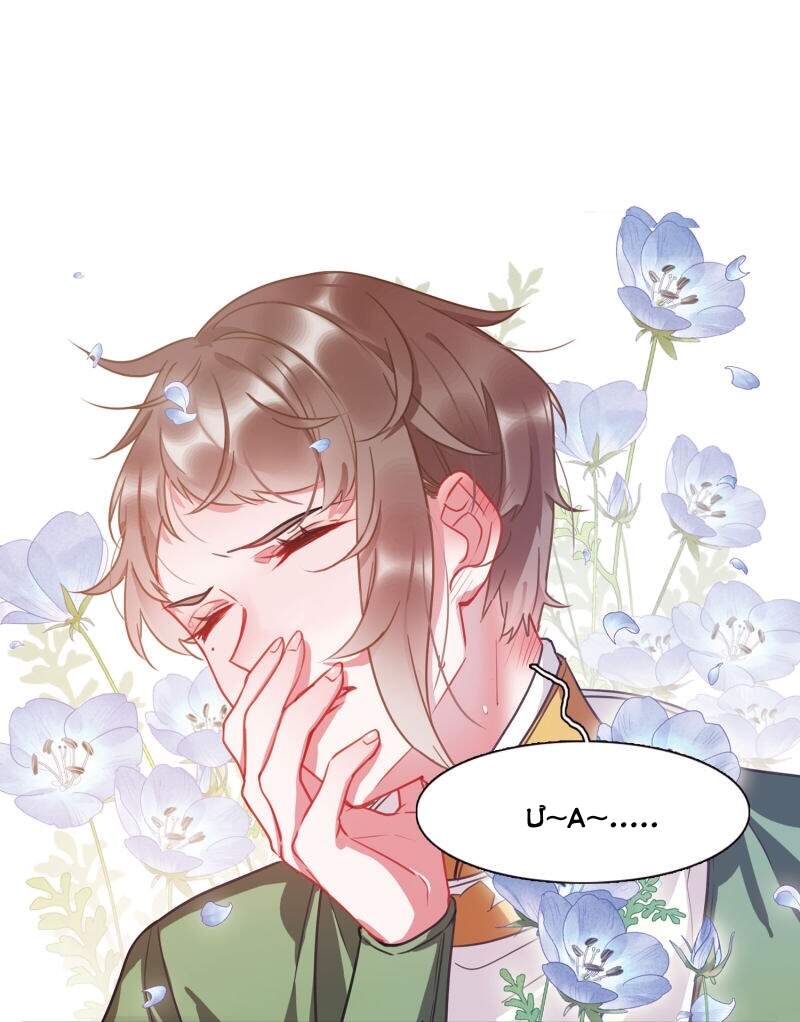 Danh Kiếm Chủng Chapter 16-18 - 53