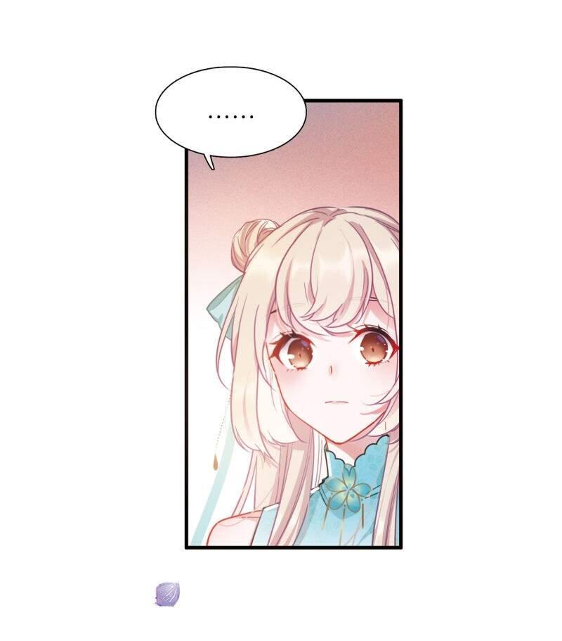 Danh Kiếm Chủng Chapter 21-23 - 43