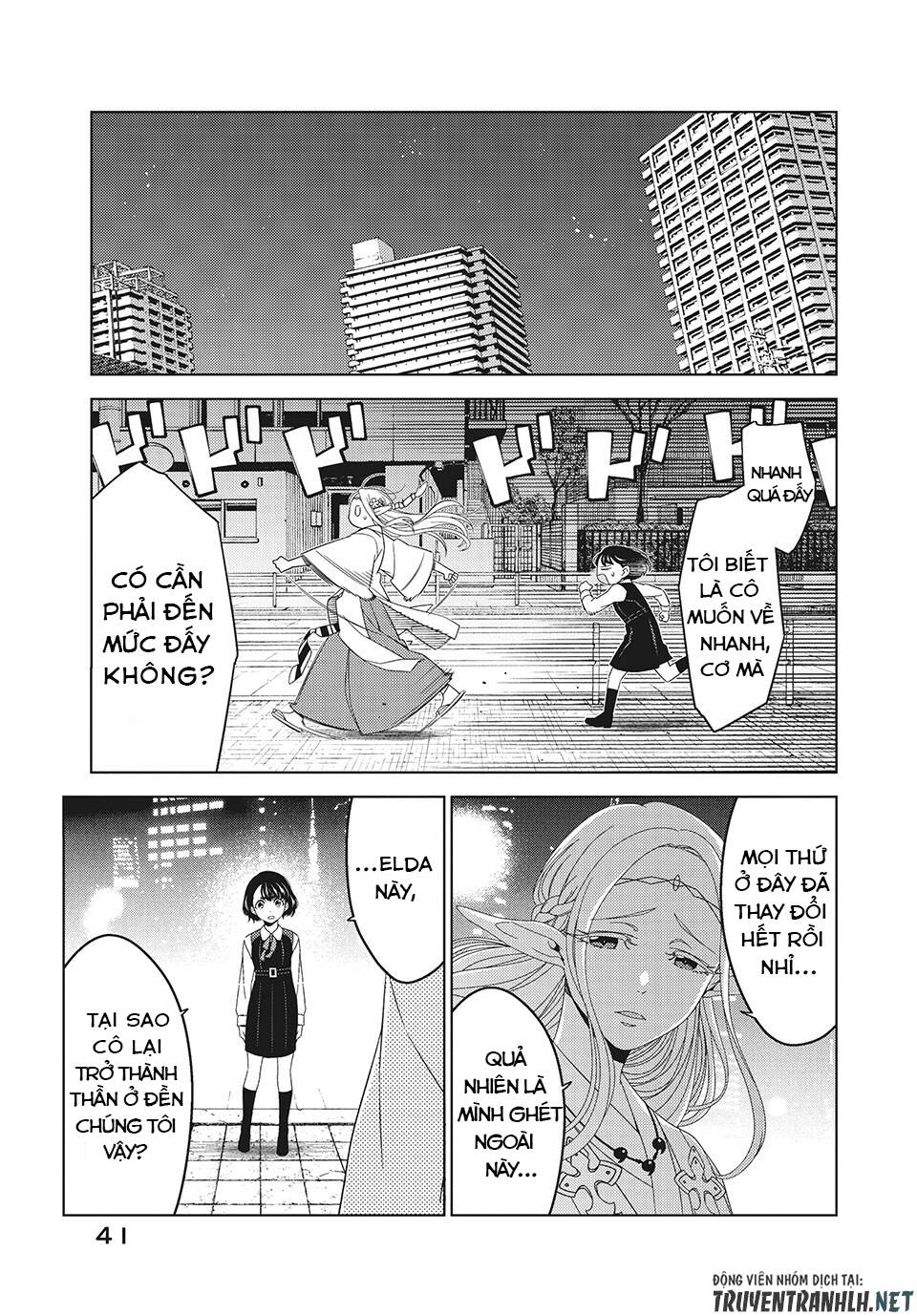 Edomae Elf Chapter 3 - 17