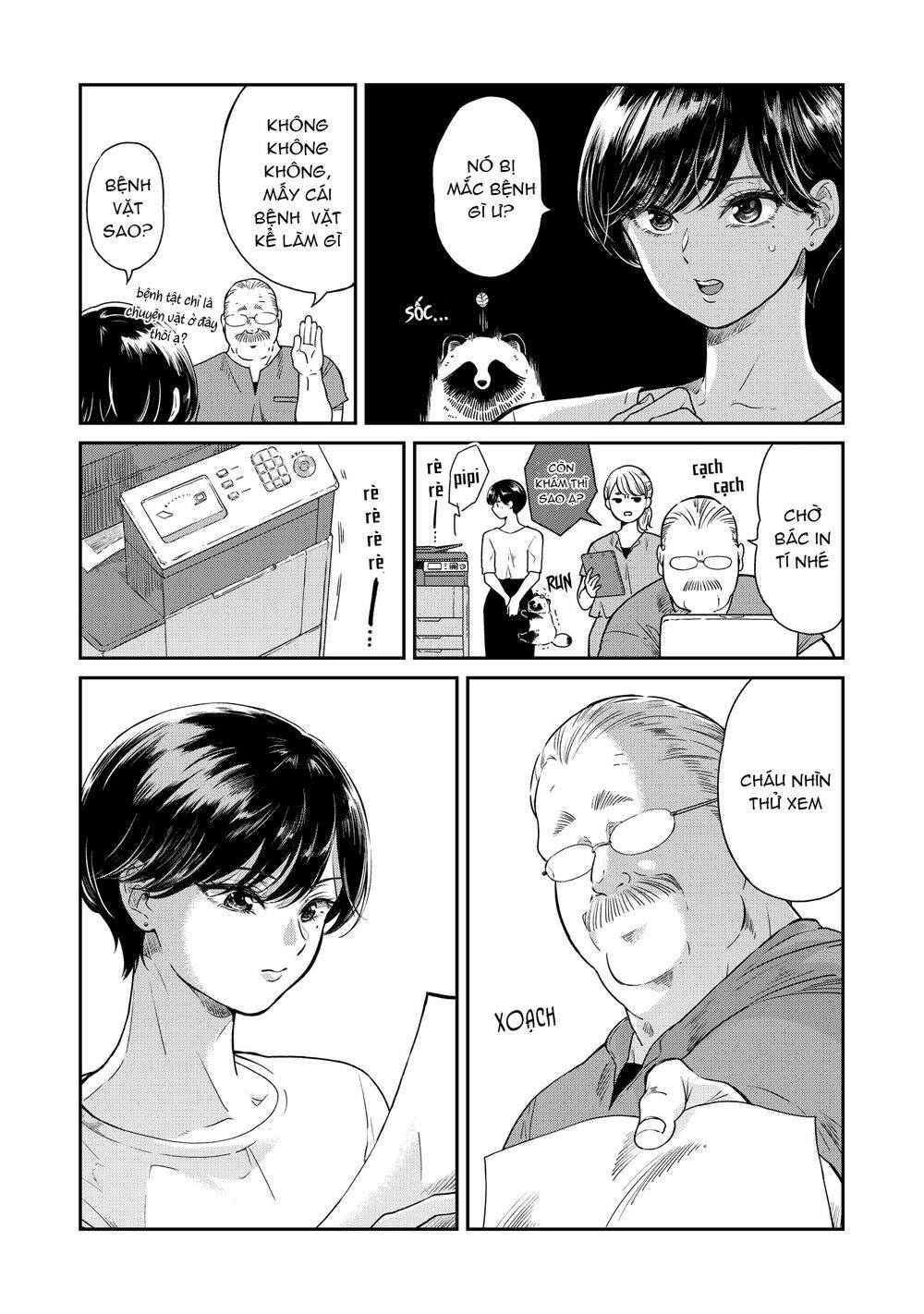 Ame To Kimi To Chapter 19 - 4
