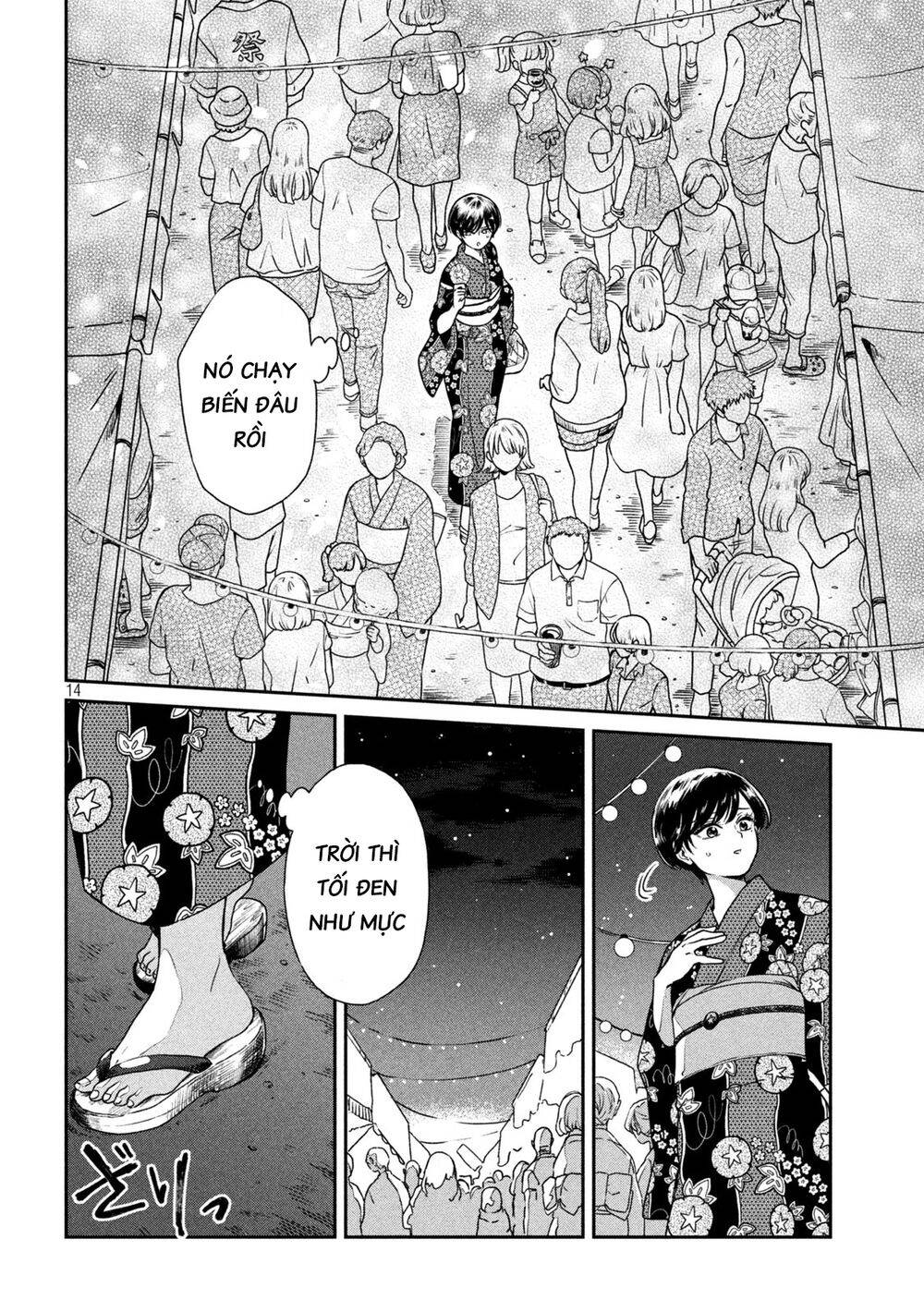 Ame To Kimi To Chapter 21.5 - 15