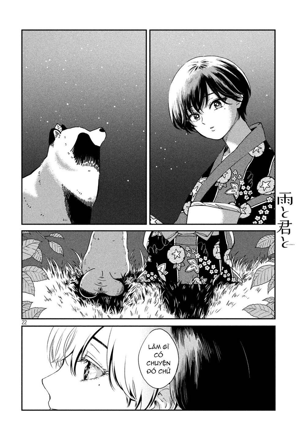 Ame To Kimi To Chapter 21.5 - 23