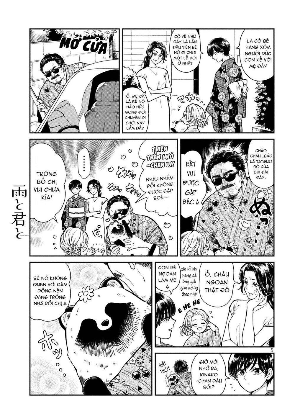 Ame To Kimi To Chapter 21.5 - 6