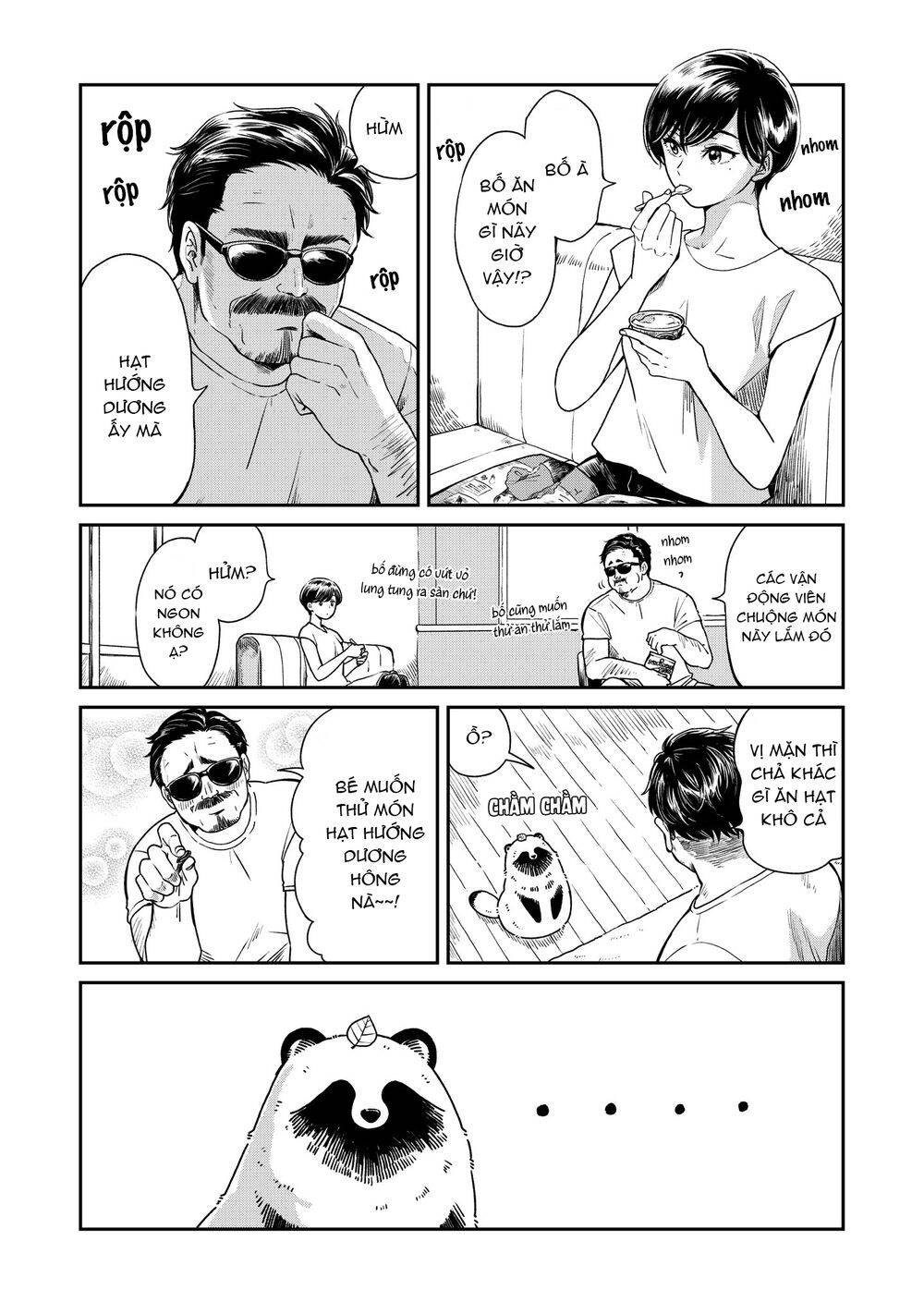 Ame To Kimi To Chapter 21 - 3
