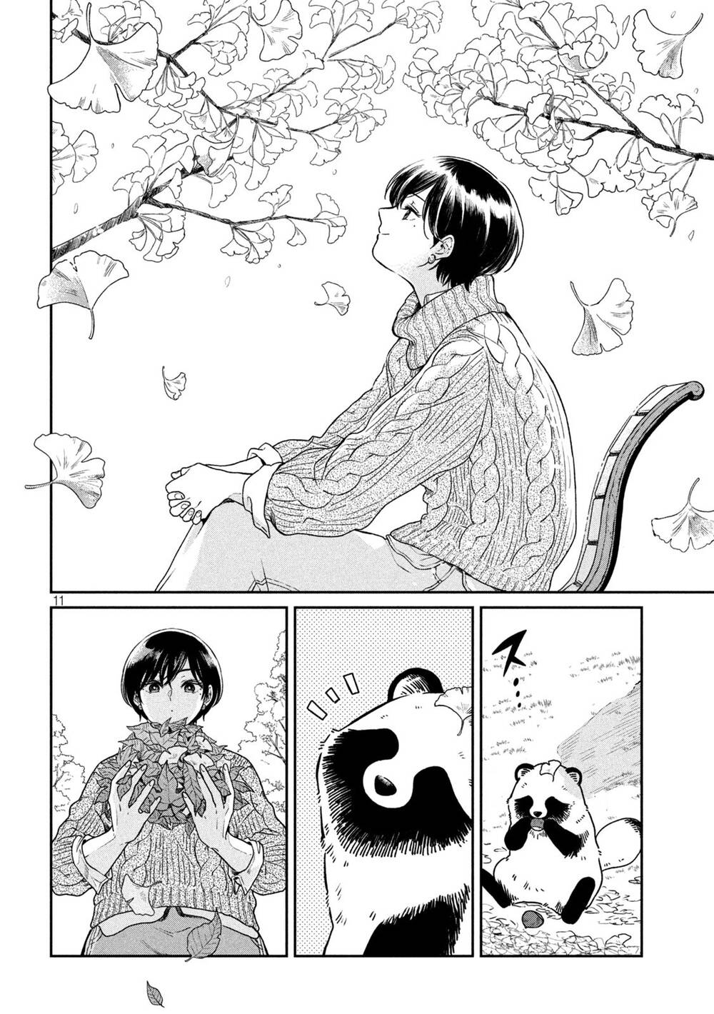 Ame To Kimi To Chapter 33.5 - 11