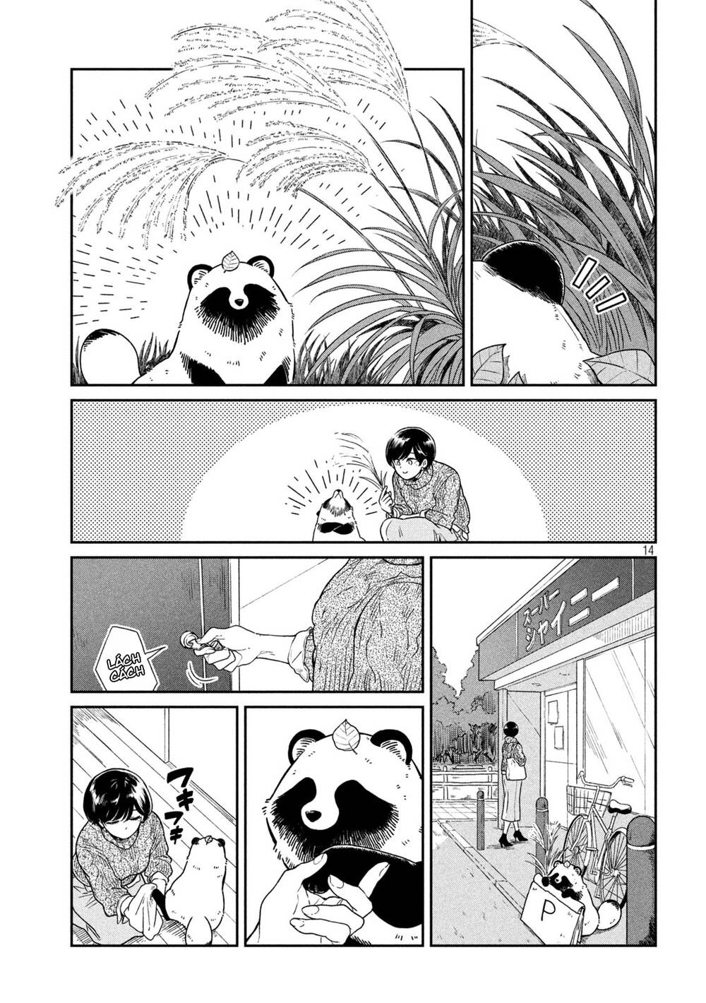 Ame To Kimi To Chapter 33.5 - 14