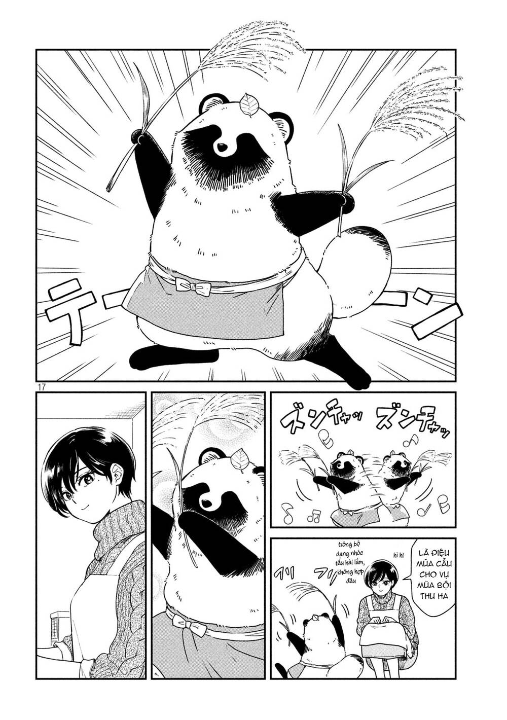 Ame To Kimi To Chapter 33.5 - 17