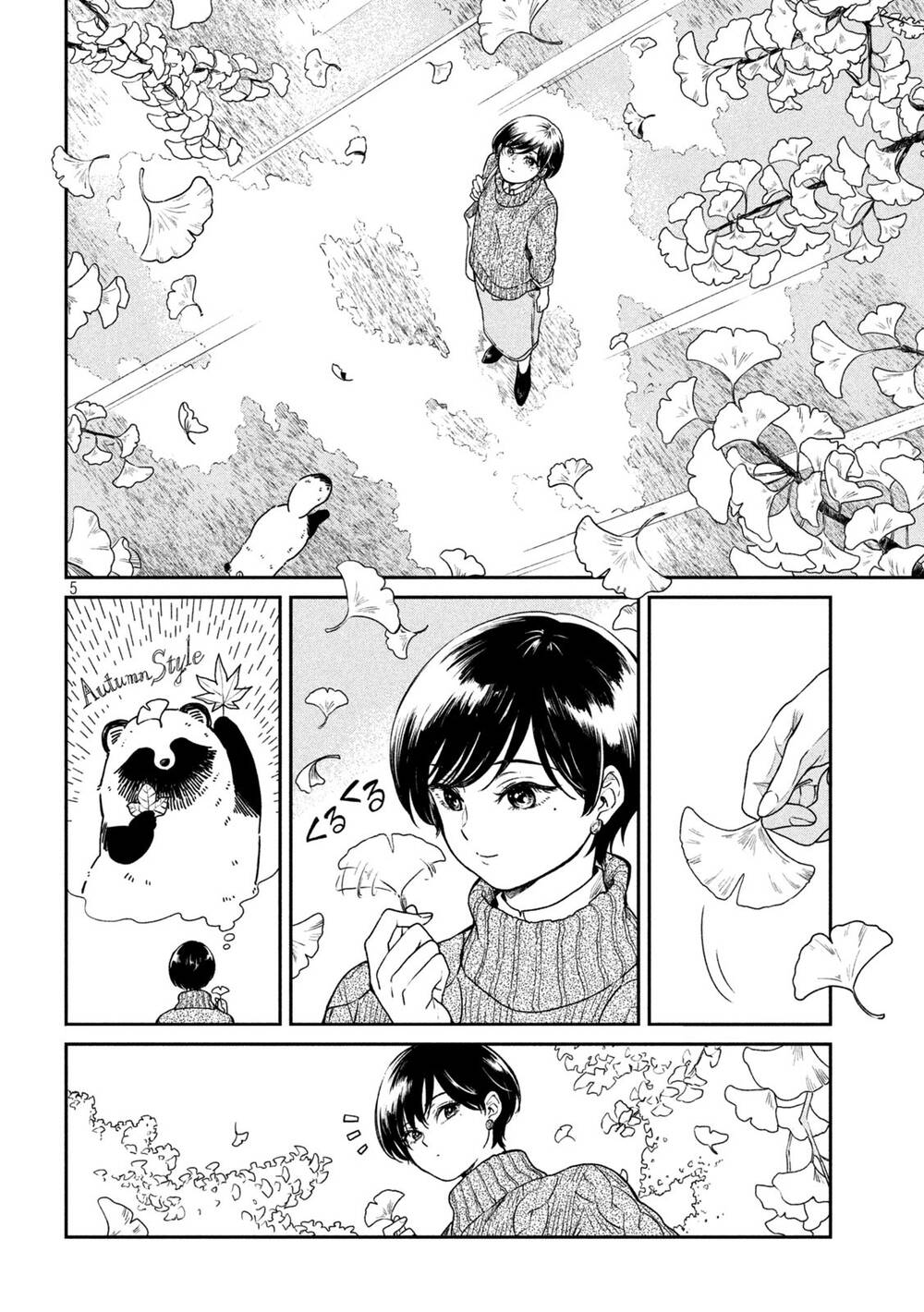 Ame To Kimi To Chapter 33.5 - 5