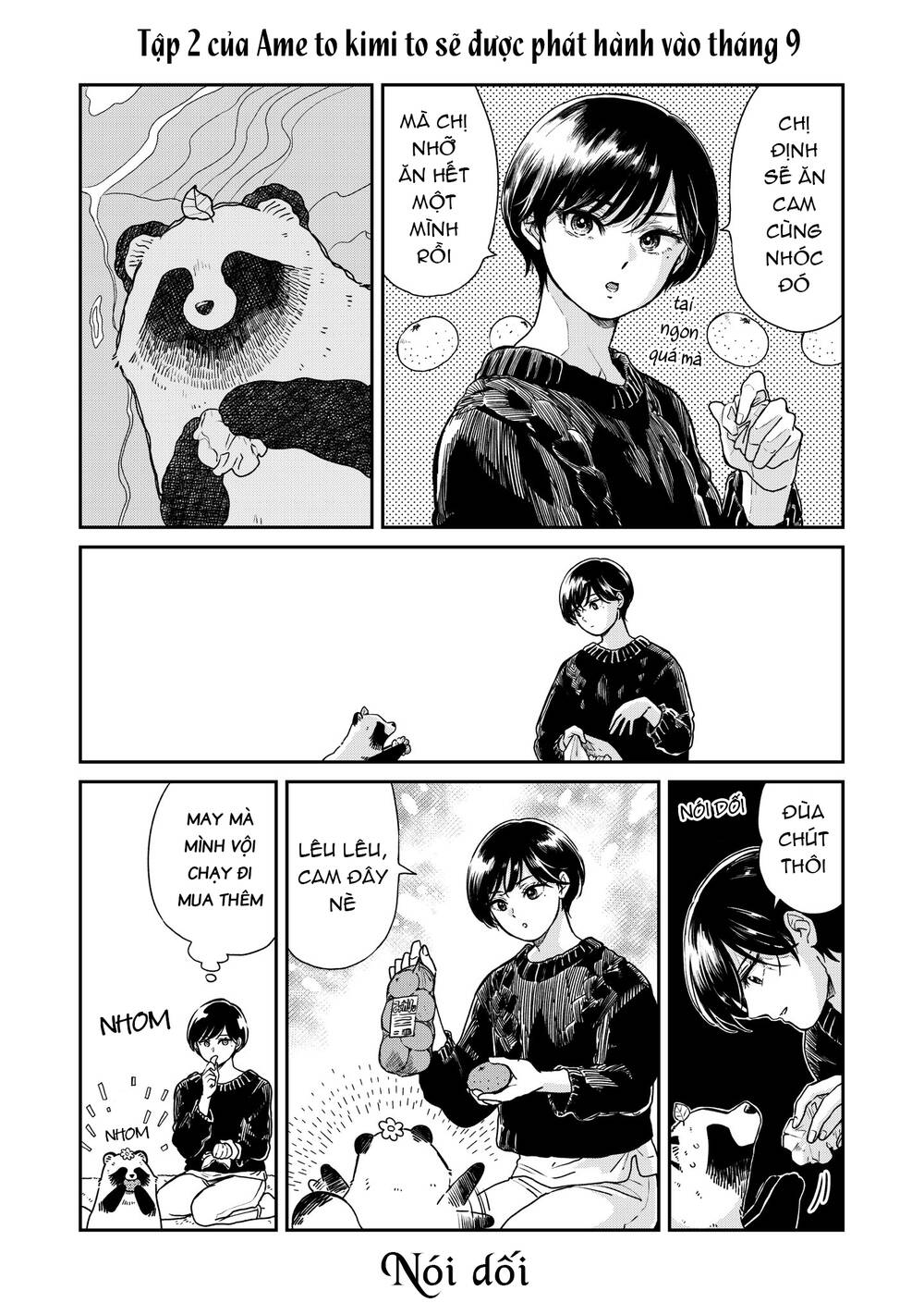 Ame To Kimi To Chapter 39 - 5