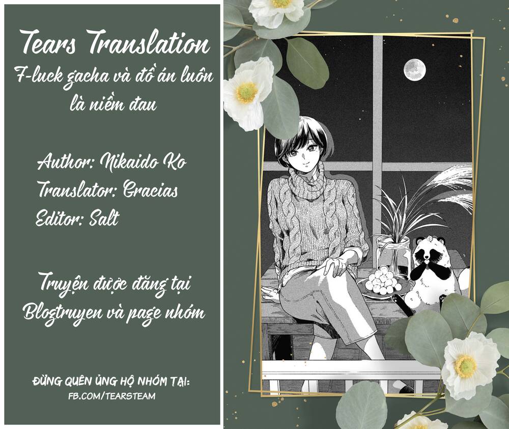 Ame To Kimi To Chapter 40.5 - 1