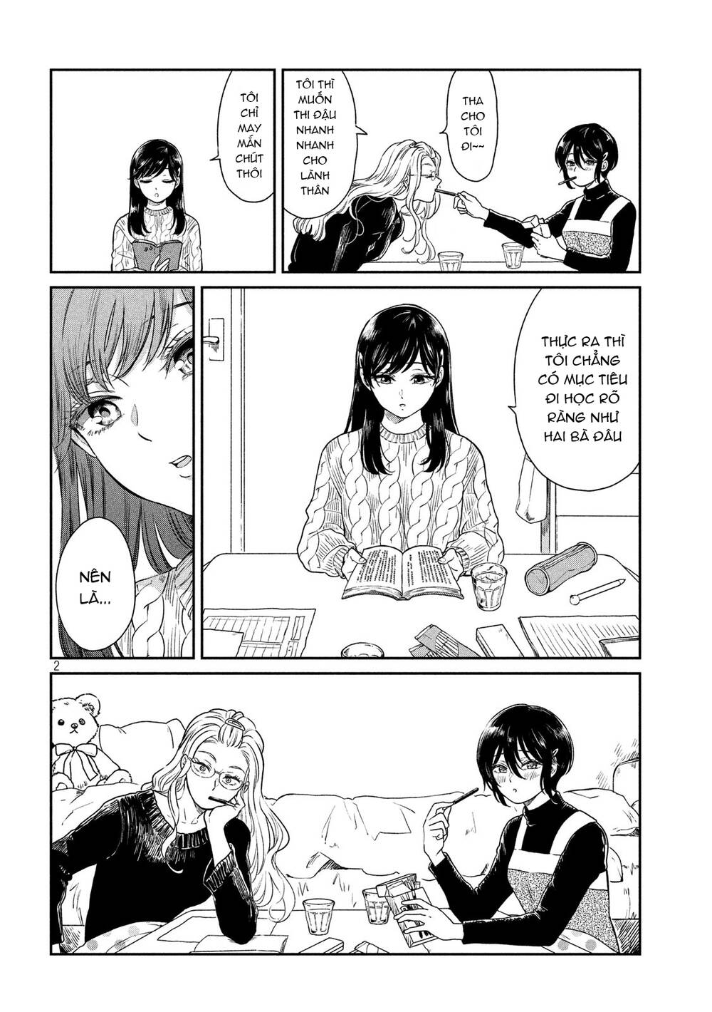 Ame To Kimi To Chapter 40.5 - 3