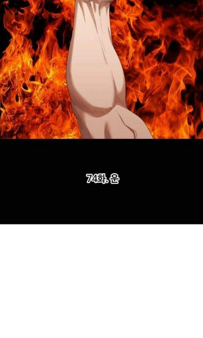 Võ Sĩ Quyền Anh Chapter 74 - 7