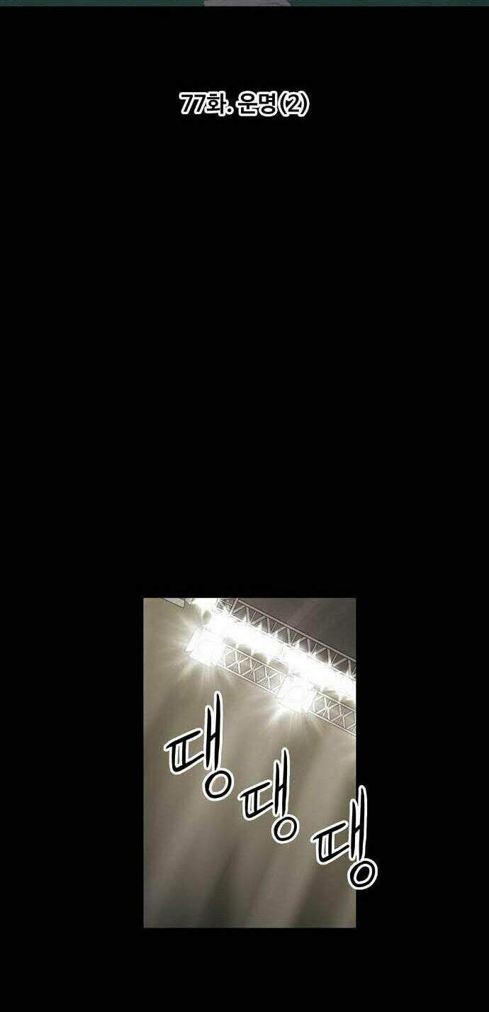 Võ Sĩ Quyền Anh Chapter 77 - 8