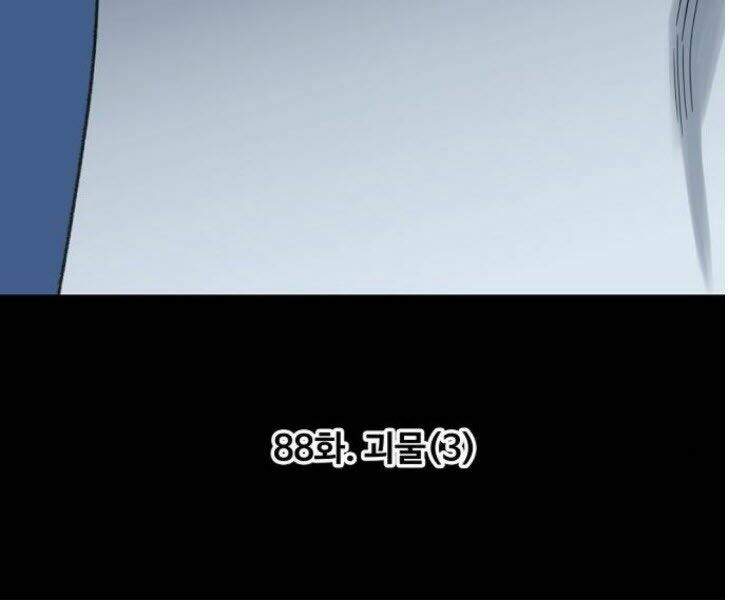 Võ Sĩ Quyền Anh Chapter 88 - 33