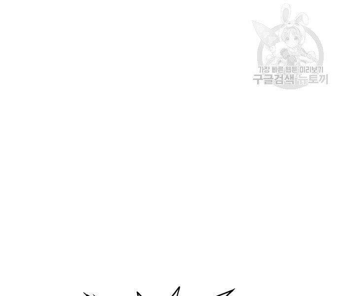 Võ Sĩ Quyền Anh Chapter 107 - 20