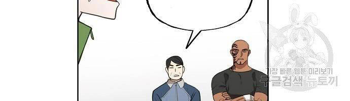 Võ Sĩ Quyền Anh Chapter 107 - 28