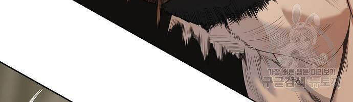 Võ Sĩ Quyền Anh Chapter 107 - 70