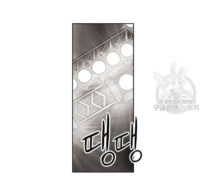 Võ Sĩ Quyền Anh Chapter 107 - 81