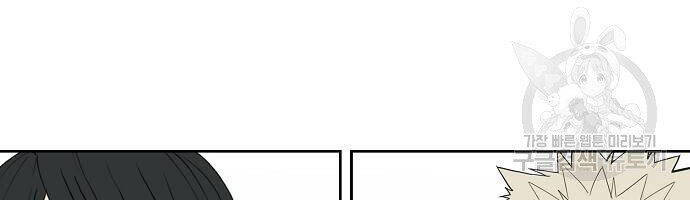 Võ Sĩ Quyền Anh Chapter 107 - 84