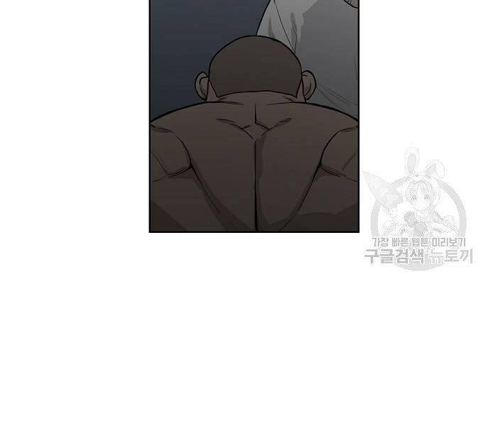 Võ Sĩ Quyền Anh Chapter 107 - 95