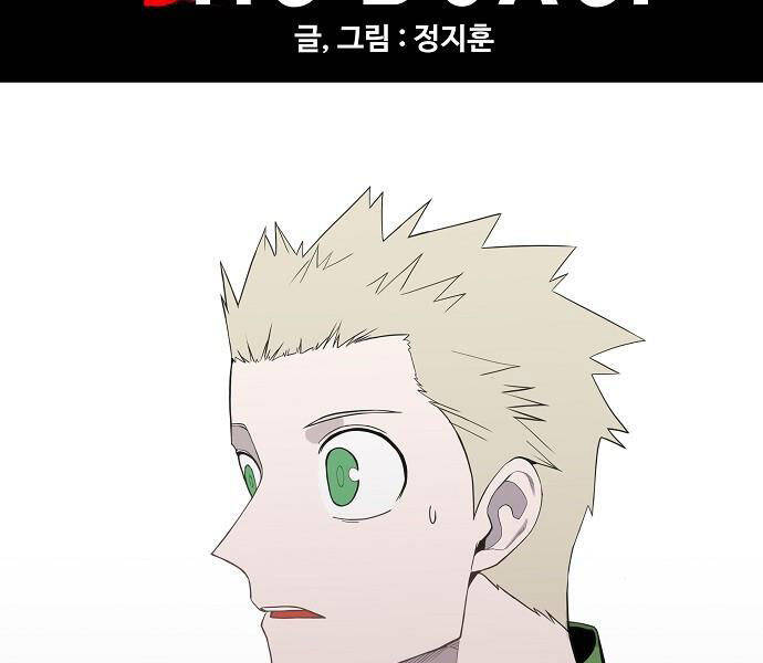 Võ Sĩ Quyền Anh Chapter 108 - 13