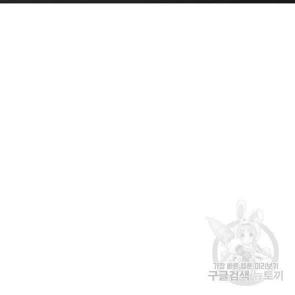Võ Sĩ Quyền Anh Chapter 109 - 15