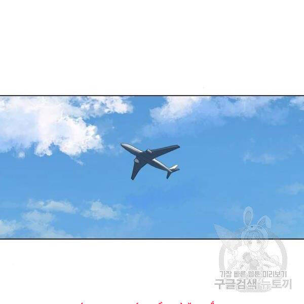 Võ Sĩ Quyền Anh Chapter 109 - 16