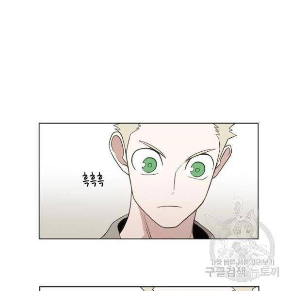 Võ Sĩ Quyền Anh Chapter 109 - 24