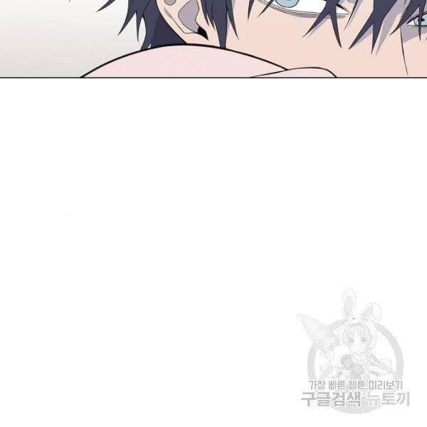 Võ Sĩ Quyền Anh Chapter 109 - 45