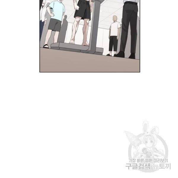 Võ Sĩ Quyền Anh Chapter 109 - 49