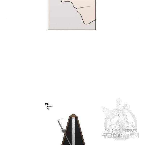 Võ Sĩ Quyền Anh Chapter 109 - 62