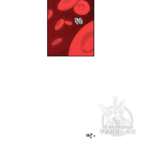 Võ Sĩ Quyền Anh Chapter 109 - 64