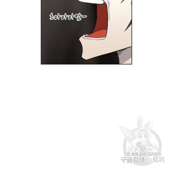 Võ Sĩ Quyền Anh Chapter 109 - 77